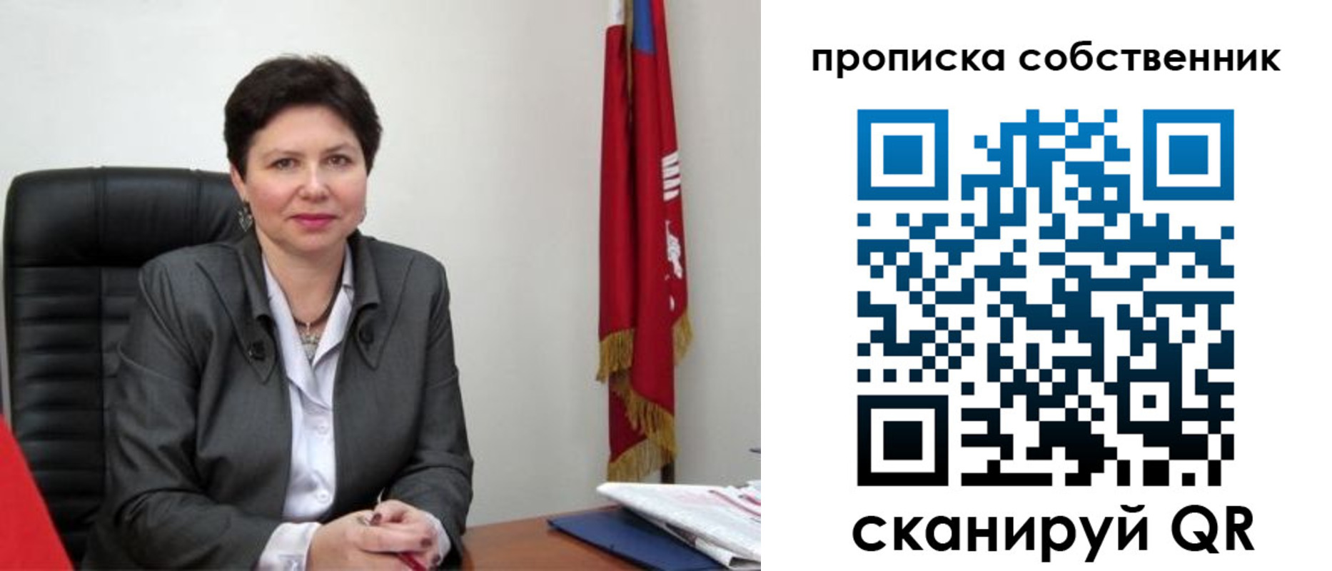 временная регистрация поиск в Воронеже
